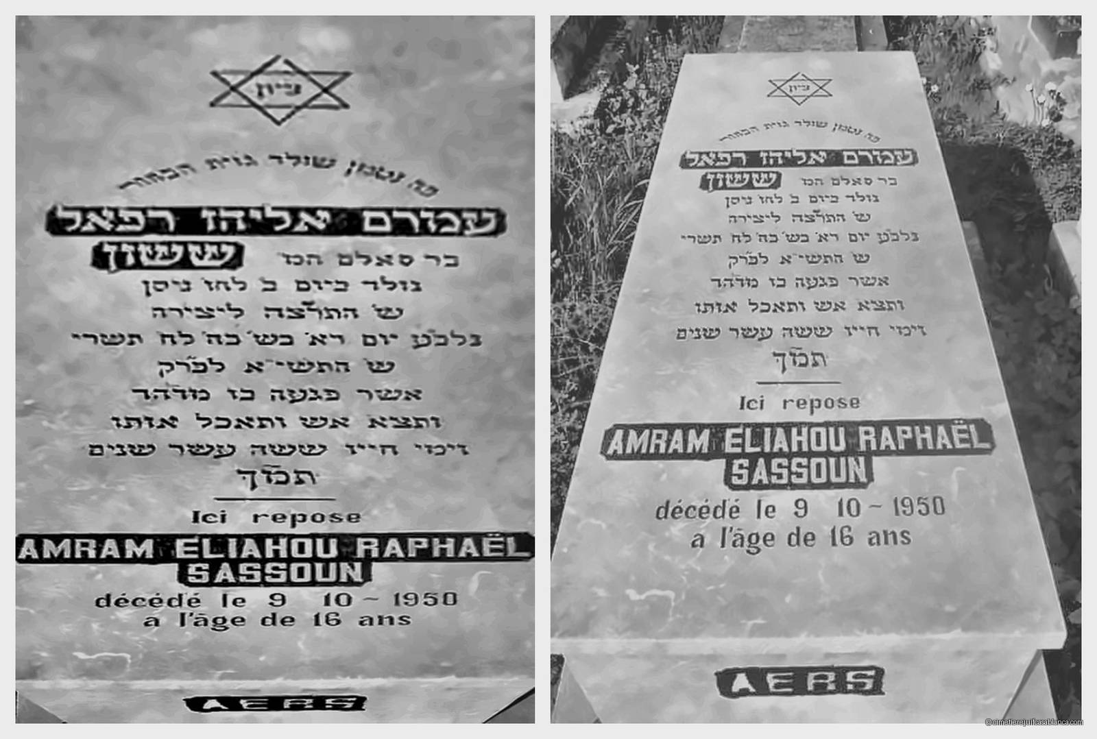 Pierre tombale de amram eliahou raphael sassoun