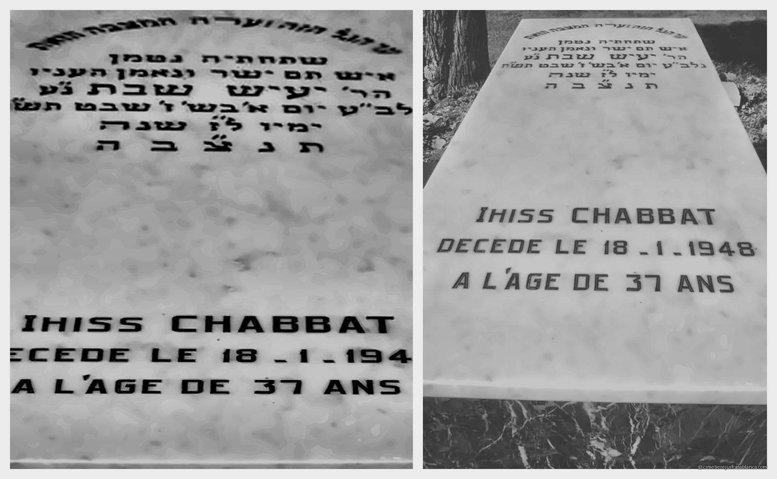 Pierre tombale de ihiss chabbat