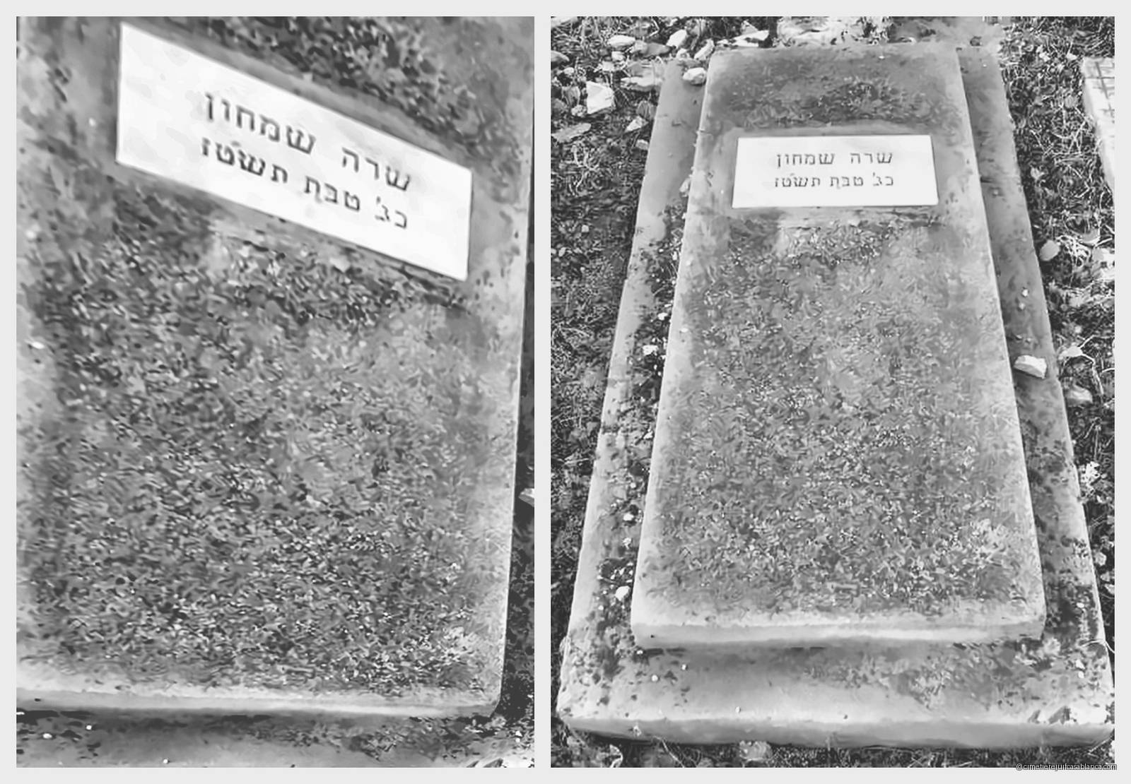 Tombe sans nom