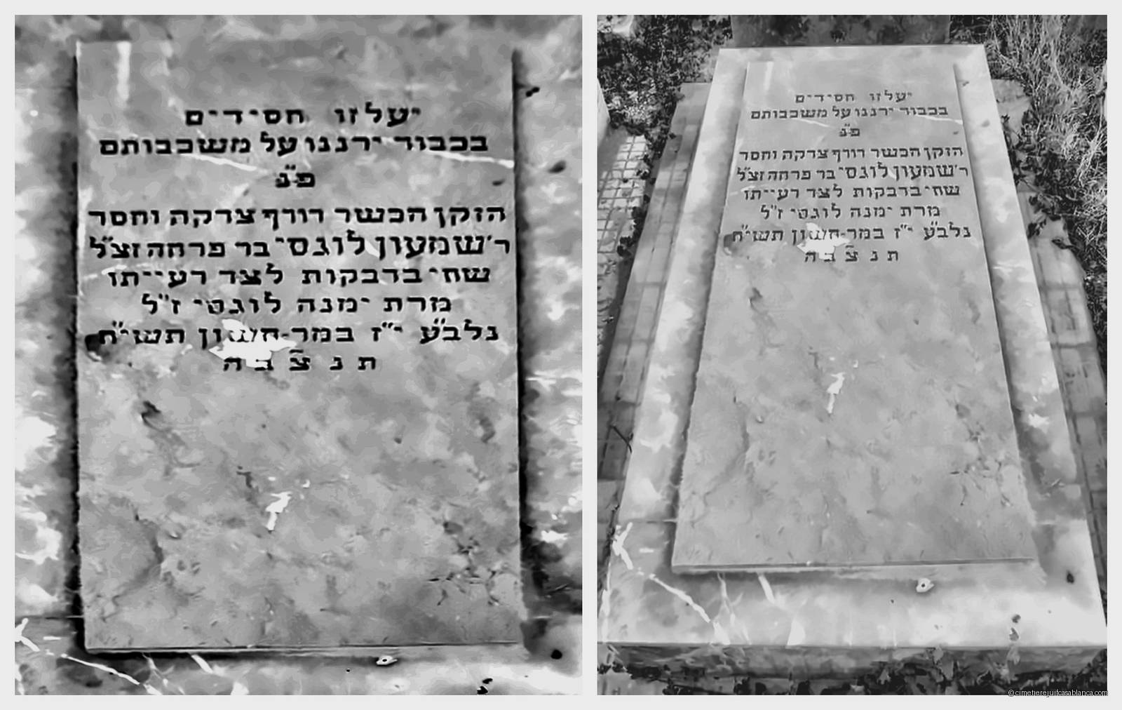 Pierre tombale de shimon lugassy