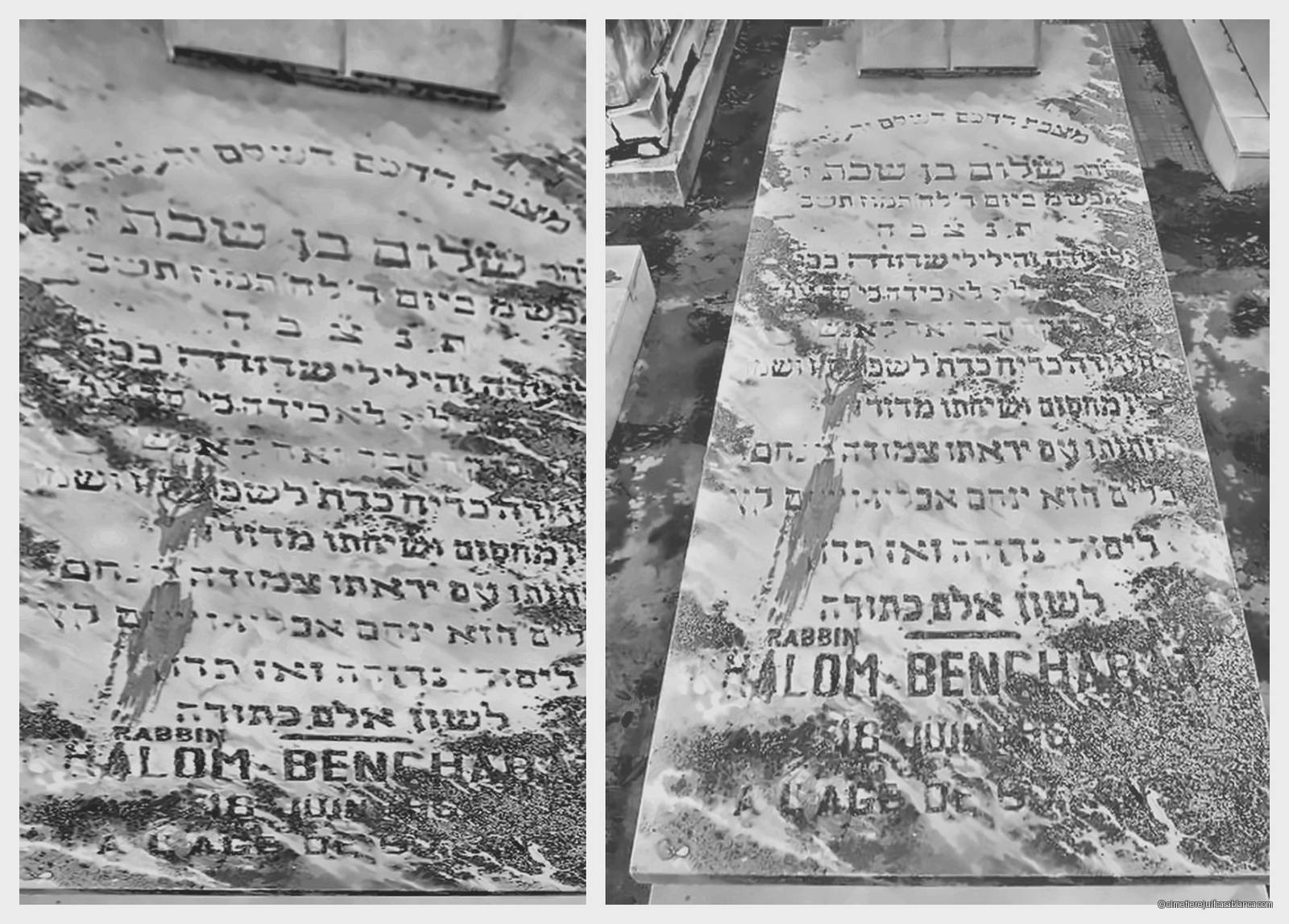 Pierre tombale de chalom benchabat