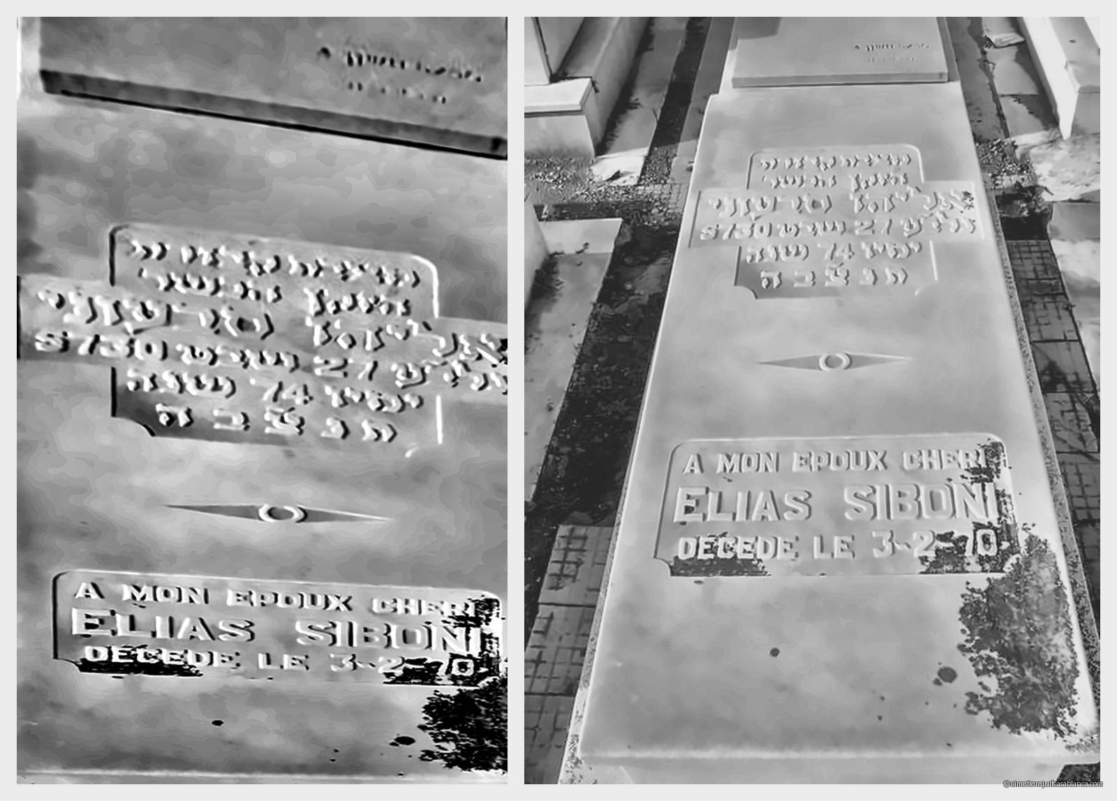 elias siboni, Casablanca BenM'Sik