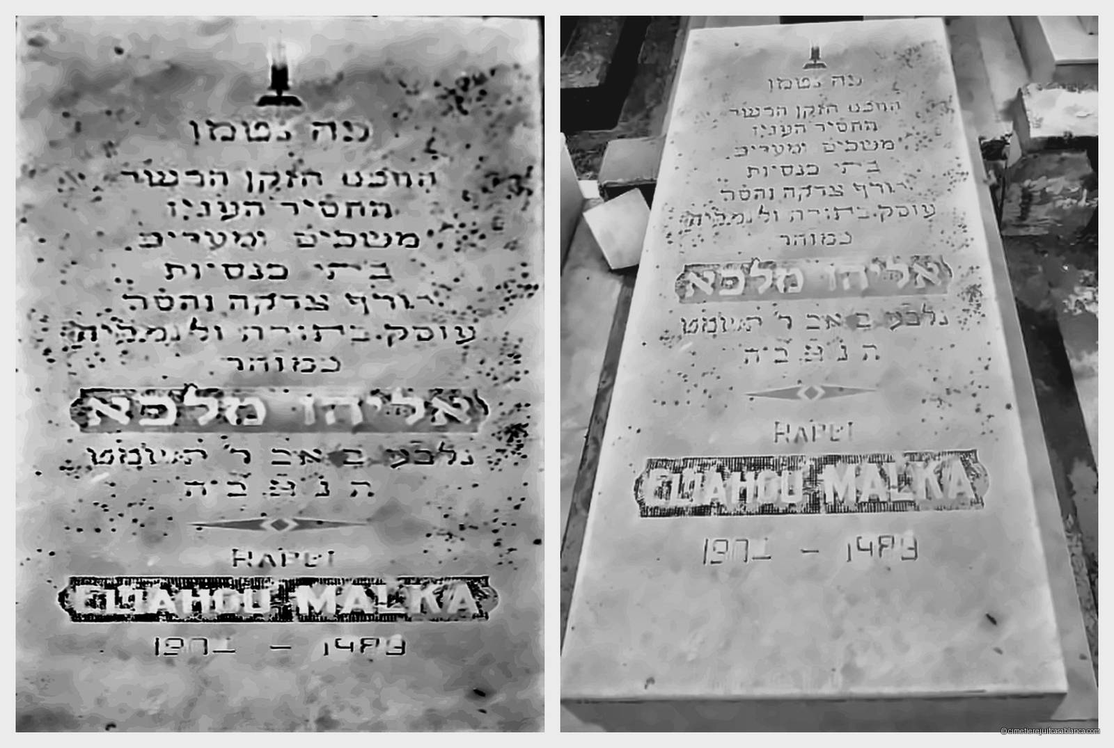 Pierre tombale de eliahou malka
