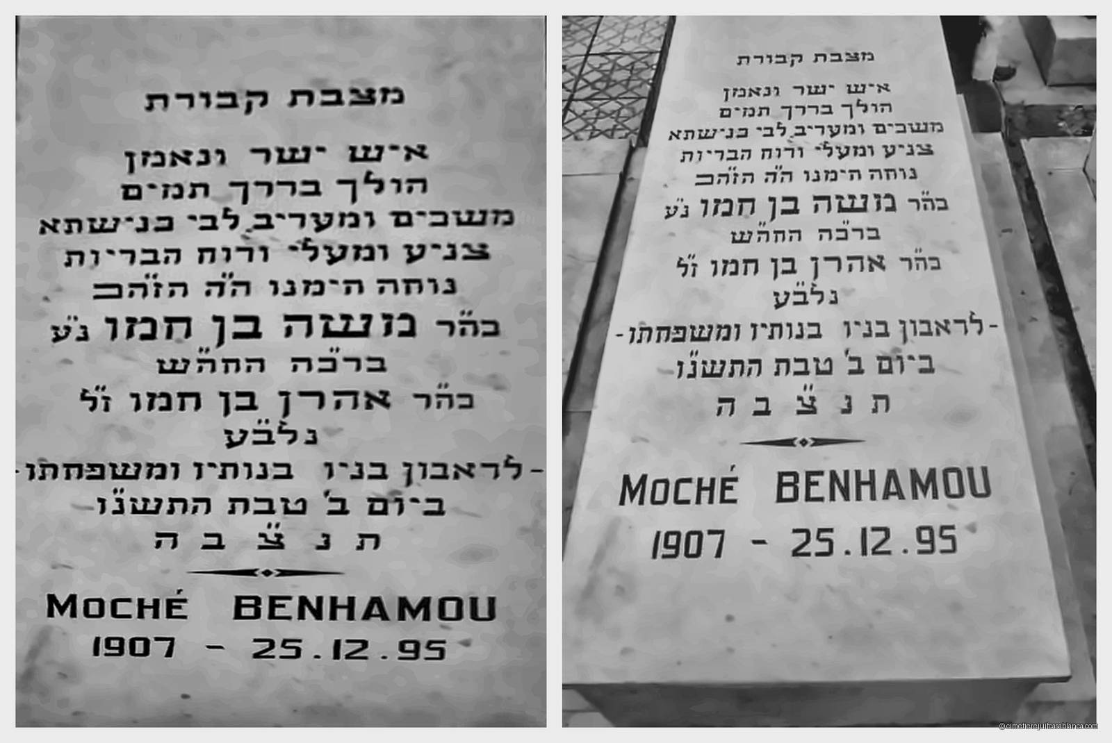 moché benhamou, Casablanca BenM'Sik