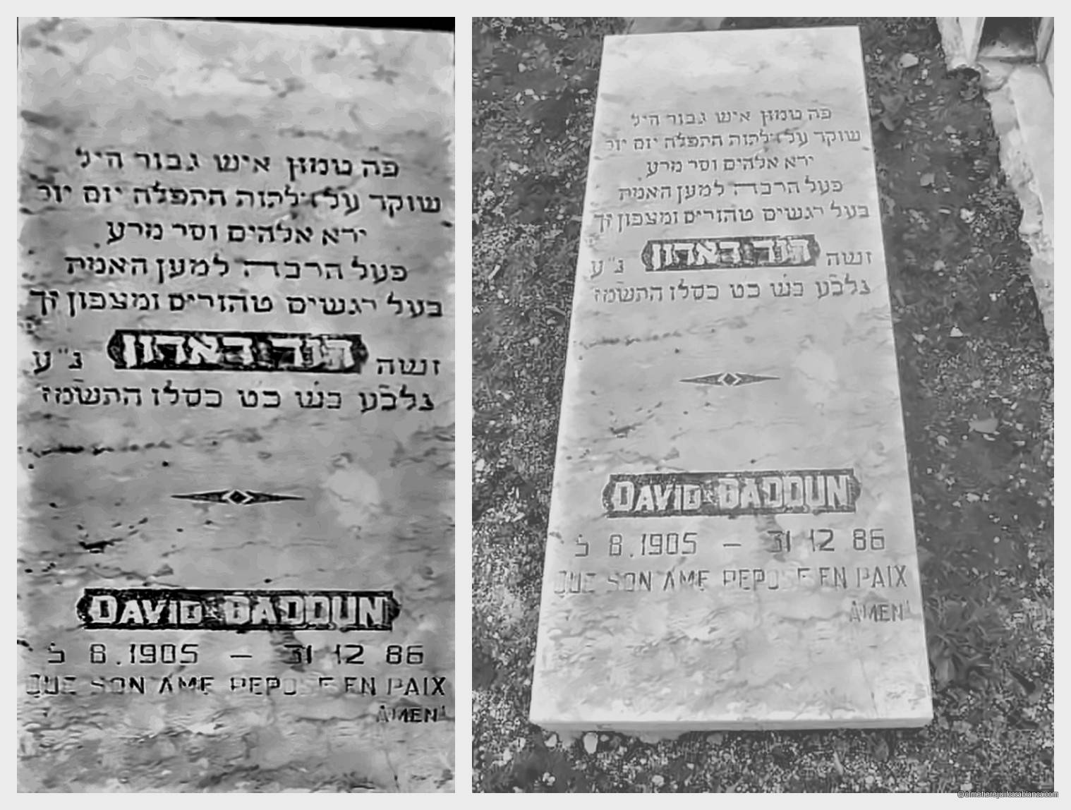 Pierre tombale de david dadoun