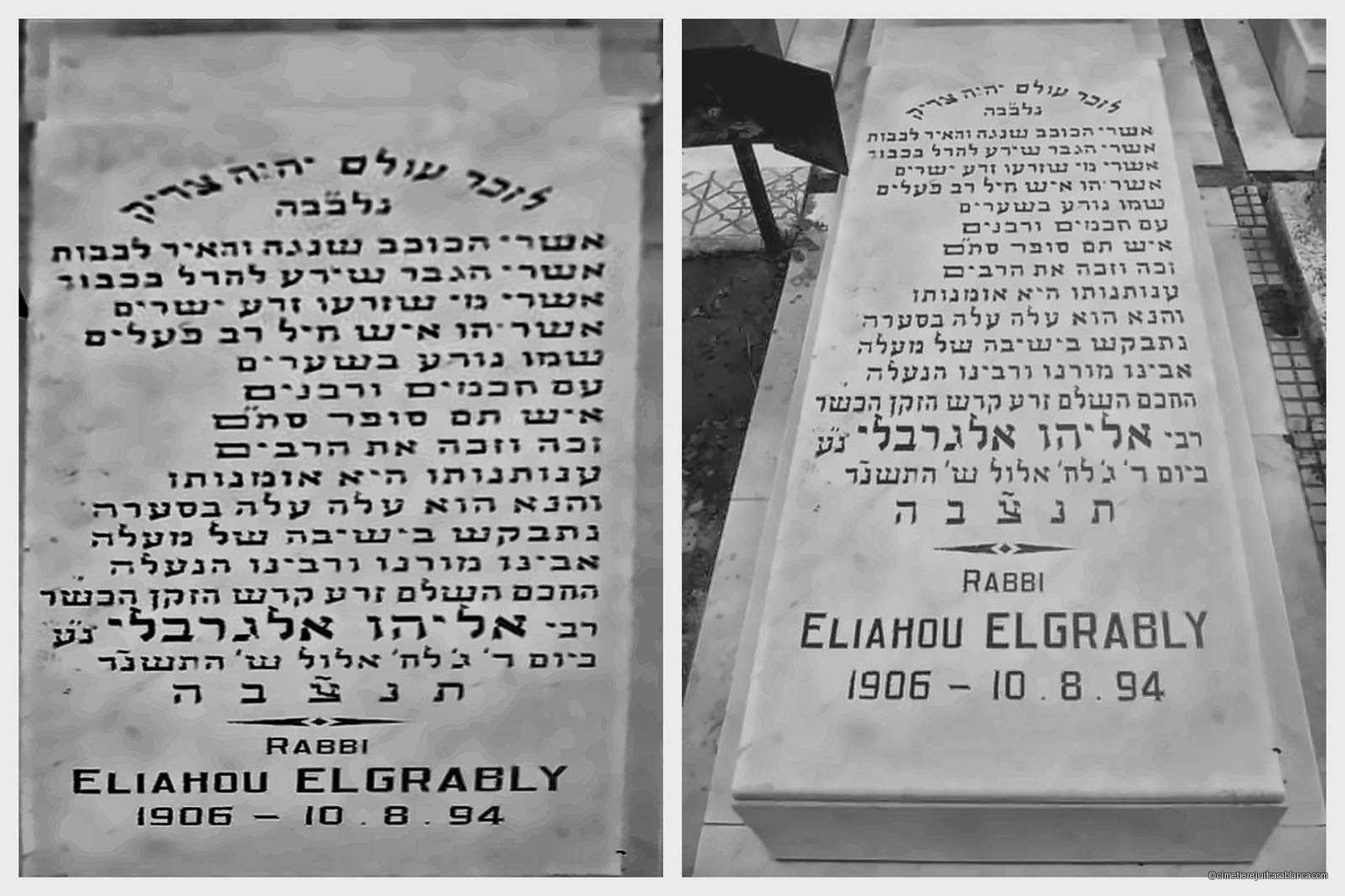 Pierre tombale de eliahou elgrably