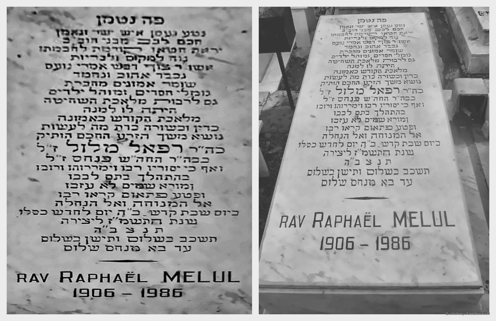 Pierre tombale de raphael rav melul