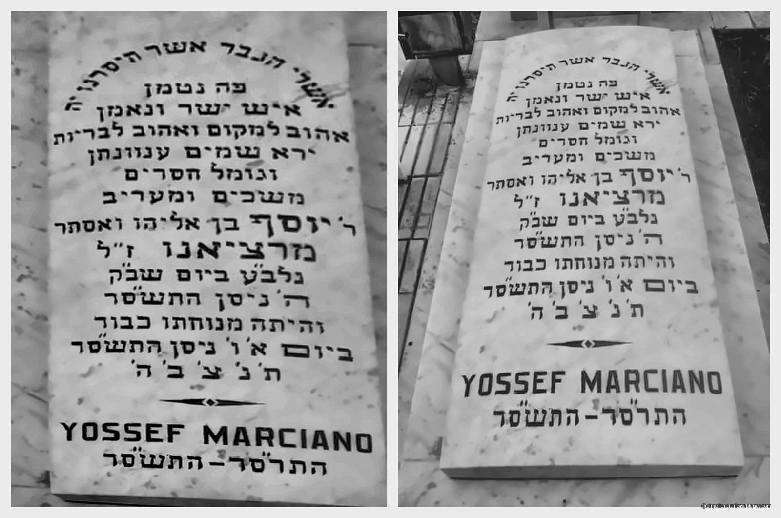 Pierre tombale de yossef marciano