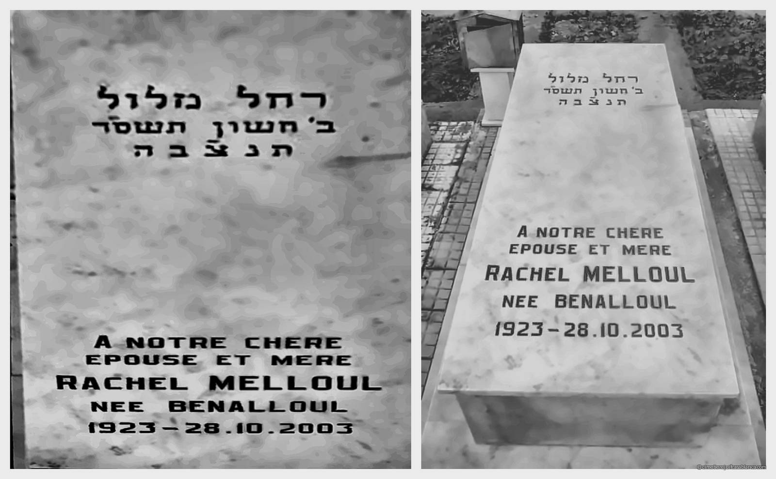 Pierre tombale de rachel melloul