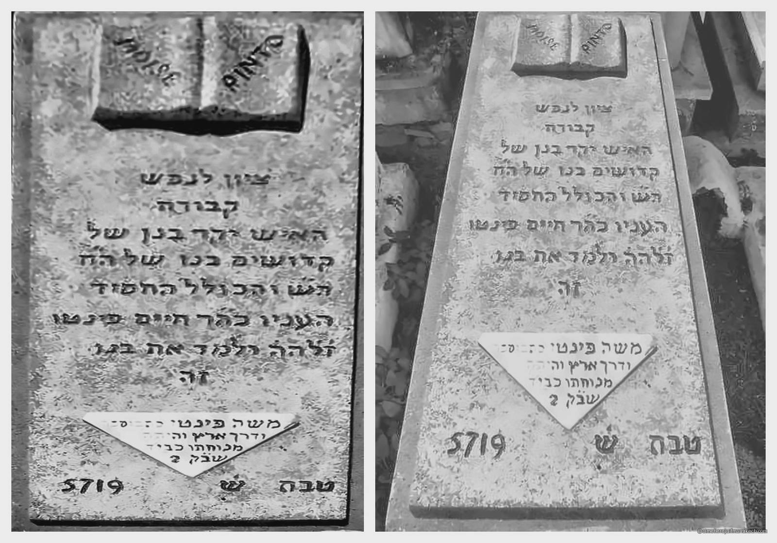 Pierre tombale de moshe pinto