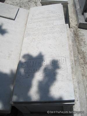 Pierre tombale