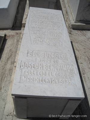 Pierre tombale de sol benchimol