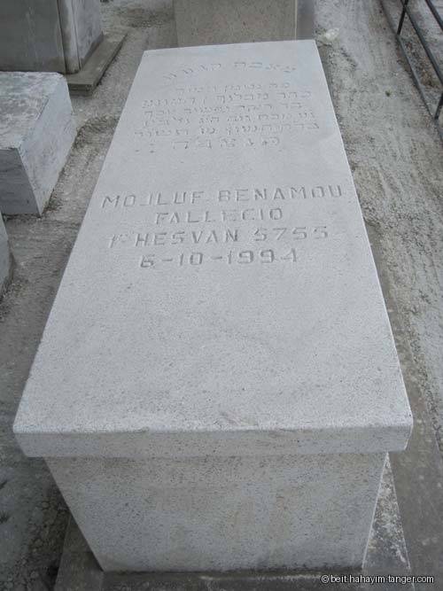 Pierre tombale de mojluf benhamou