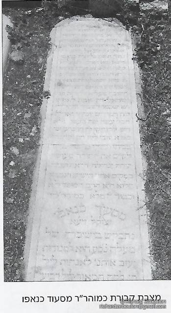 Pierre tombale de massoud knafo