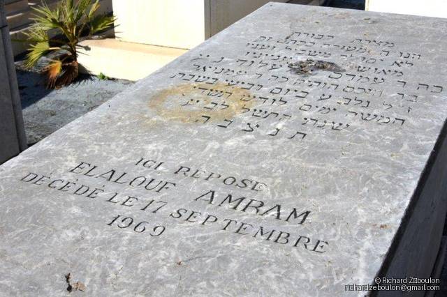 Pierre tombale de Amram Elalouf