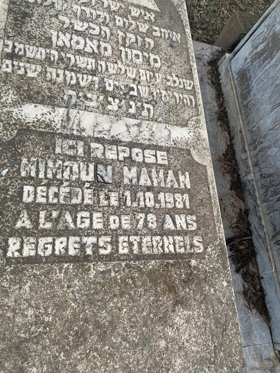 Pierre tombale de Mimoun Maman