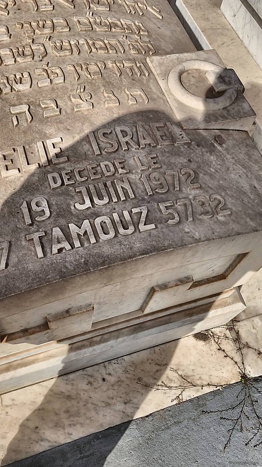 Pierre tombale de Elie ISRAEL