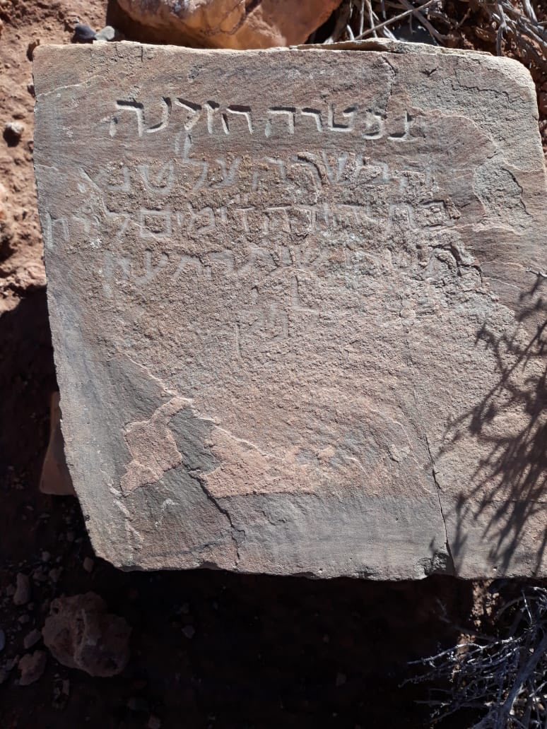 oufrane_book
