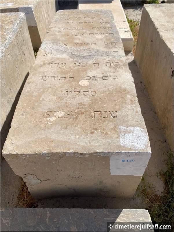 Tombe sans nom