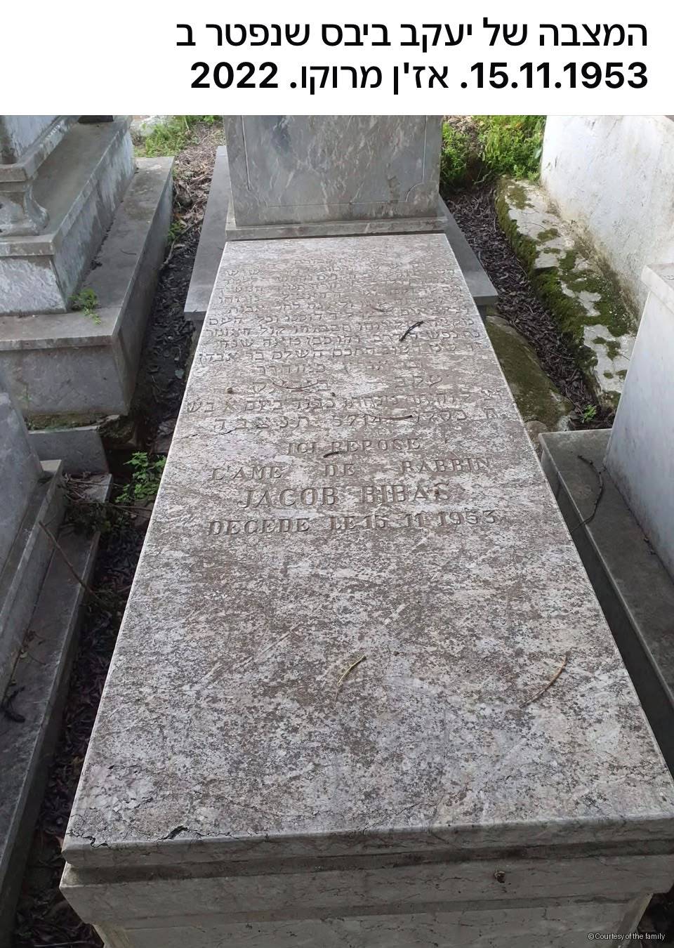 Pierre tombale de JACOB BIBAS