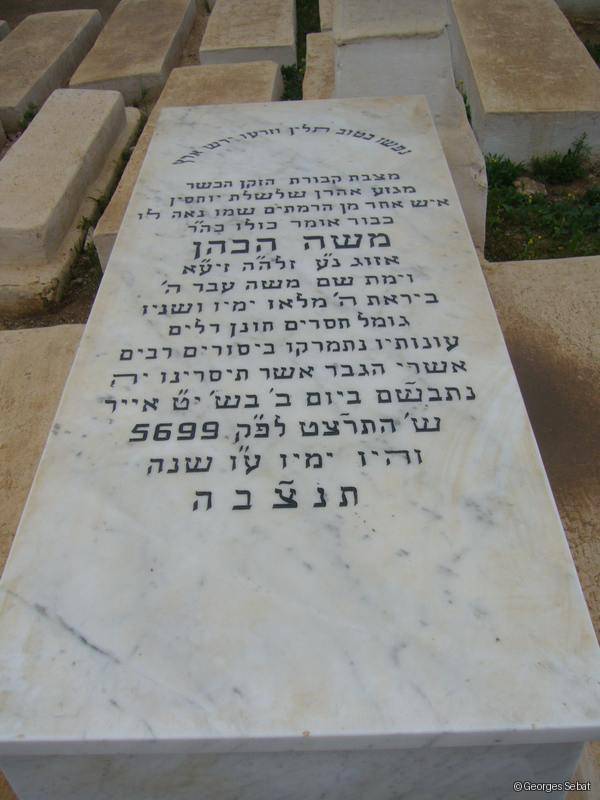 Pierre tombale