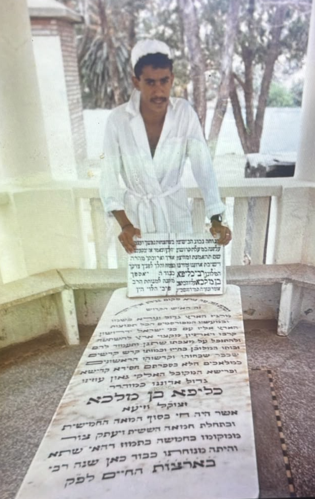 Au tombeau du tsaddik Rabbi Khalifa ben Malka