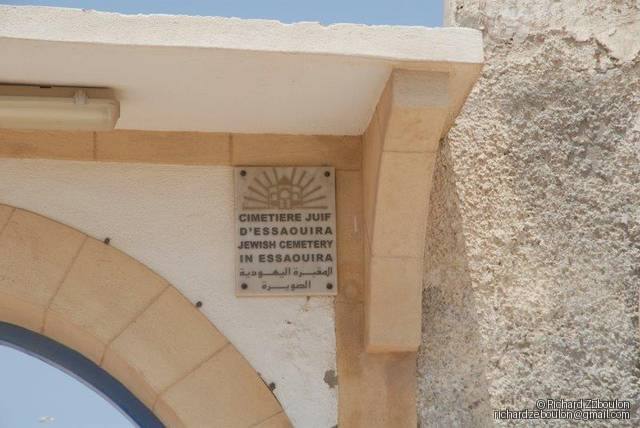 maroc essaouira cimetiere juif ancien entree ZEB7866 (2)
