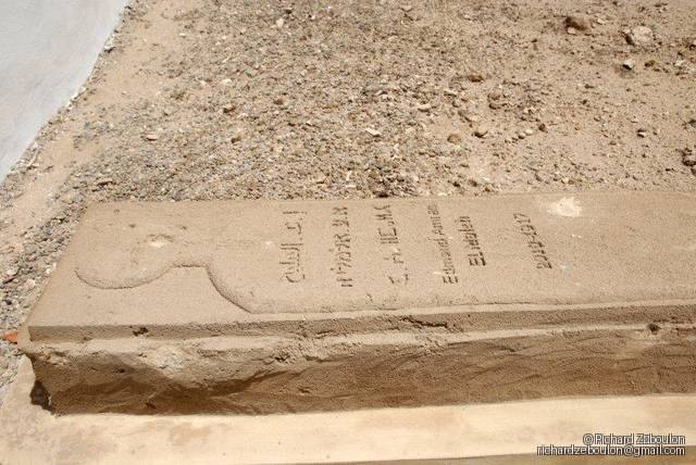 maroc essaouira cimetiere juif ancien tombe edmond amran elmaleh ZEB7842 (1)