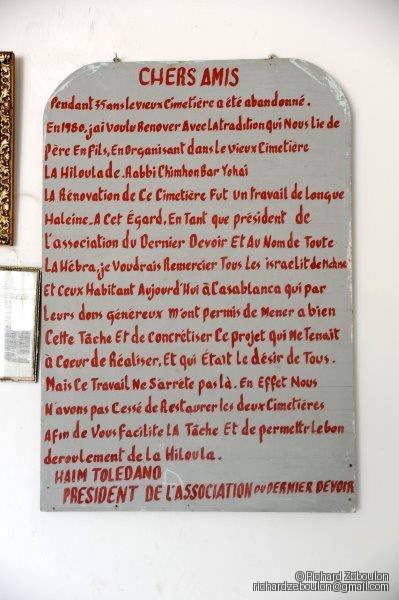 maroc meknes cimetiere juif ZBL 8228 (2)