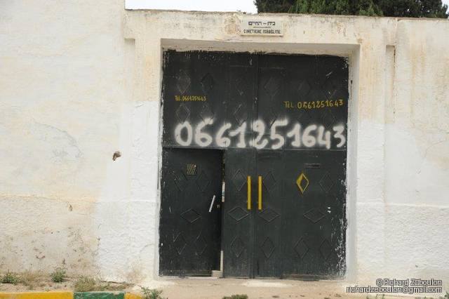 maroc meknes cimetiere juif entree ZBL 8417 (3)