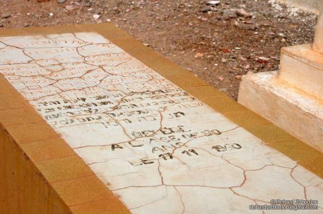 maroc midet cimetiere juif ZBL 4107 (103)