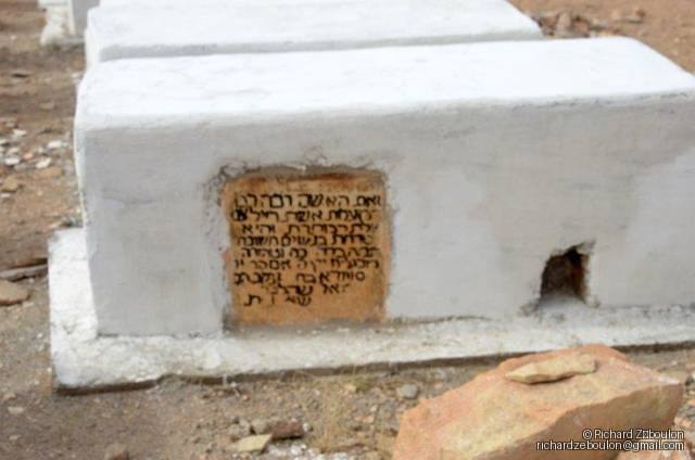 maroc midet cimetiere juif ZBL 4107 (78)