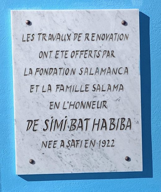 Famille Salama pour Simi Bat Habiba (1622)