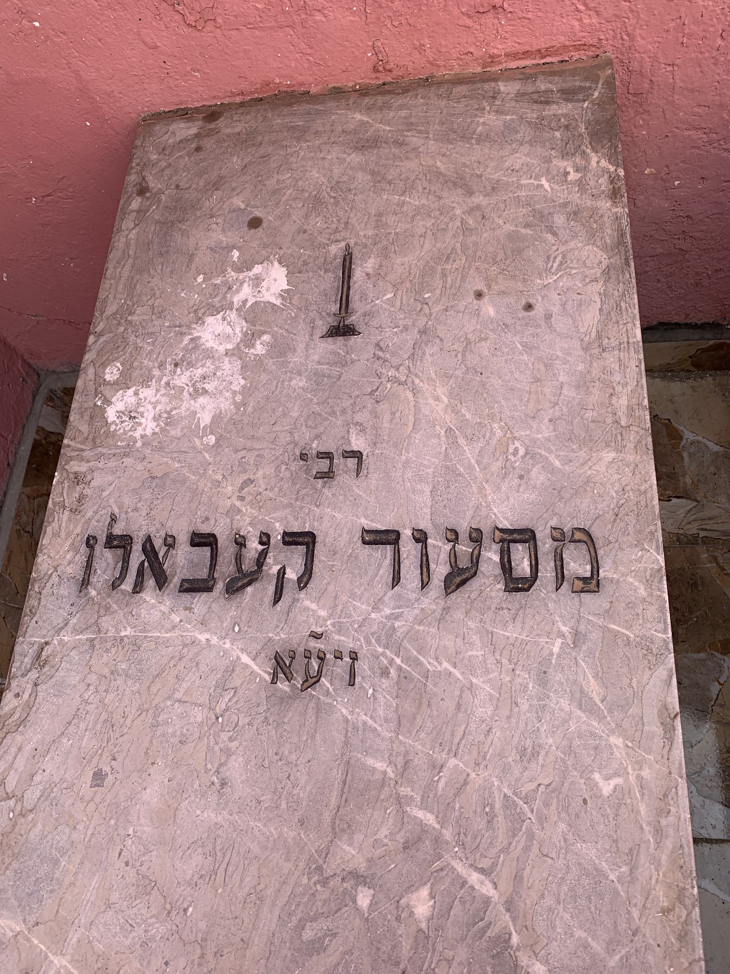 La tombe numéro 1 du mausolée