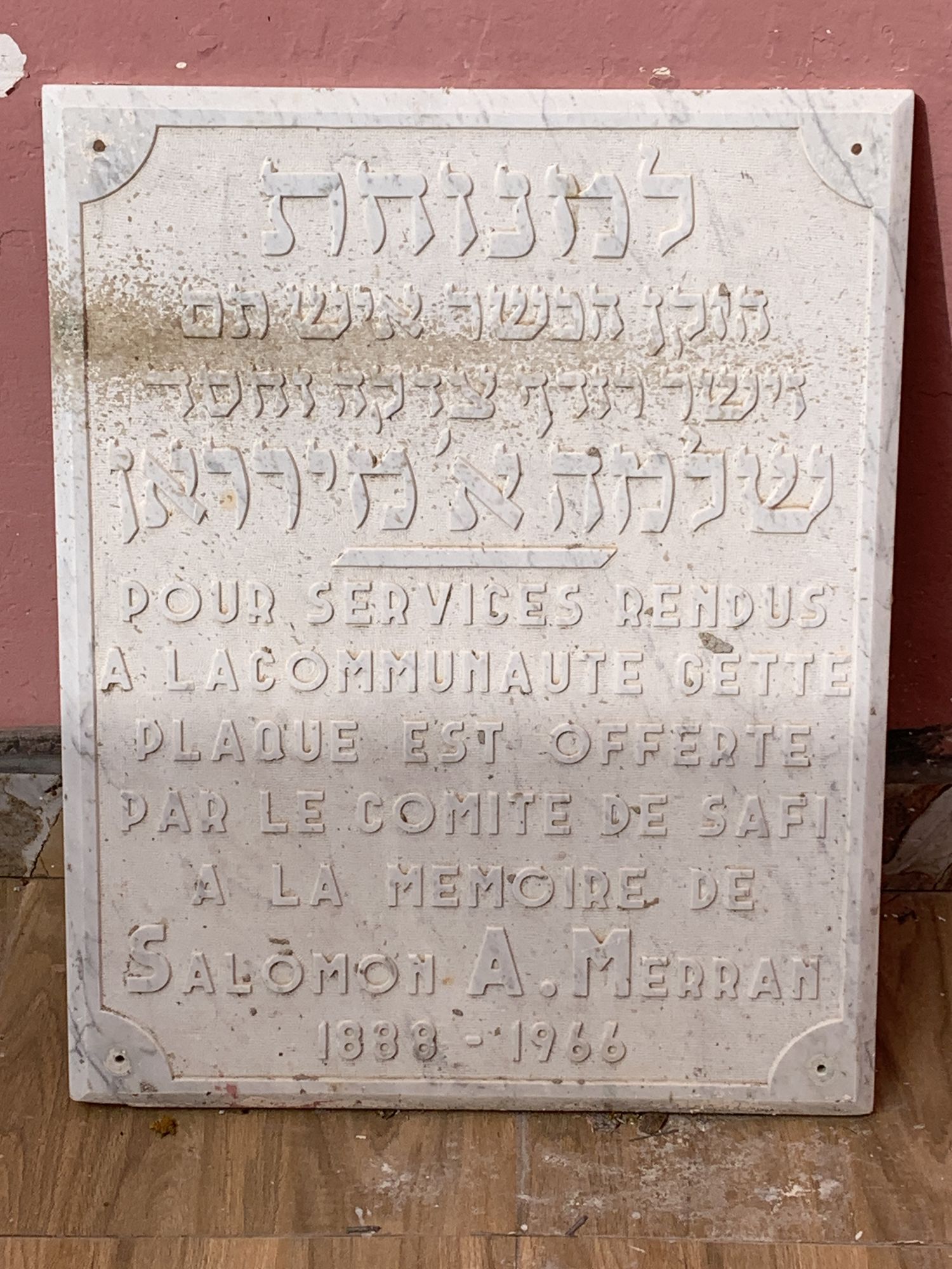 Plaque offerte par le comité de Safi